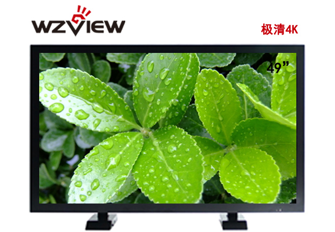 無(wú)縫拼接屏